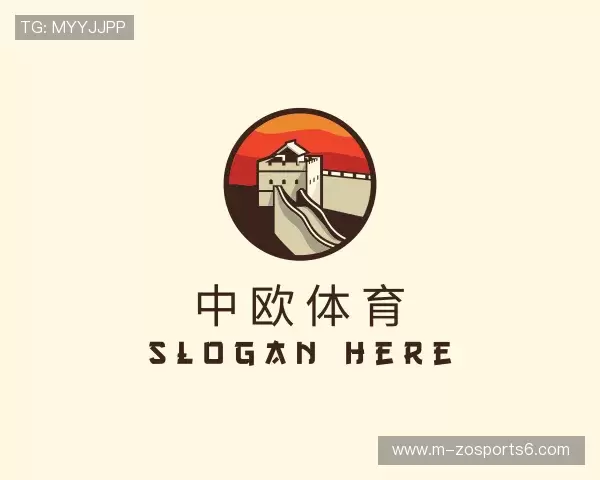 解读中欧体育app